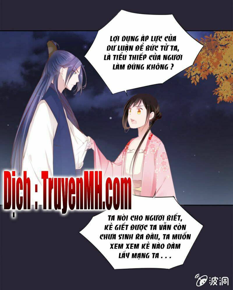 Solo Đi Vương Gia: Chapter 26