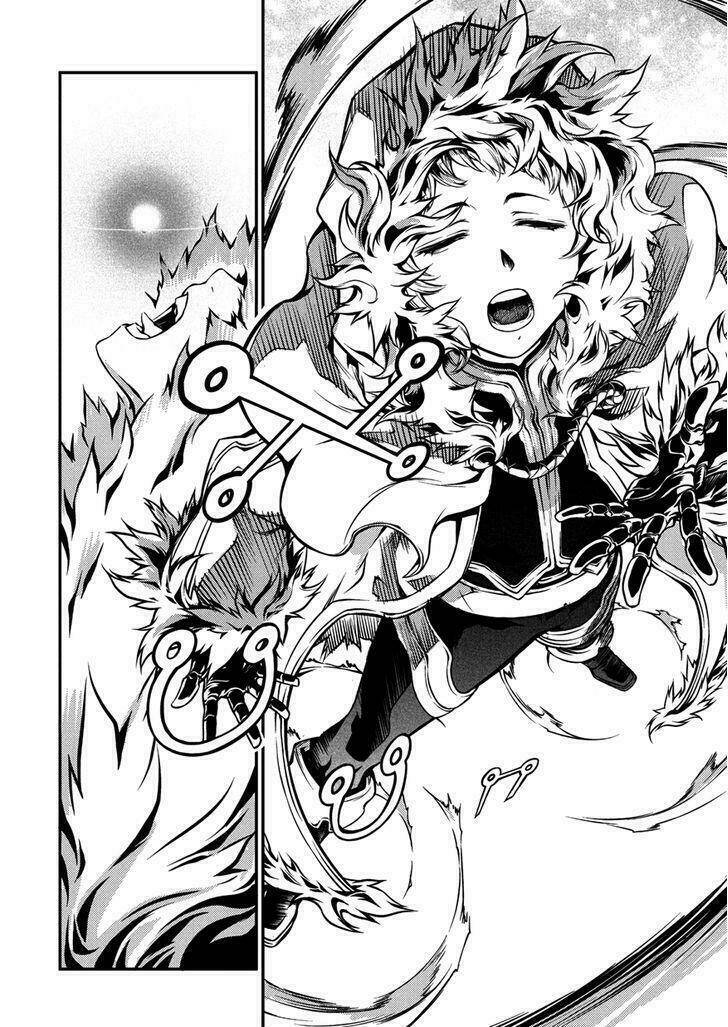 Drag-On Dragoon - Shi Ni Itaru Aka: Chapter 1