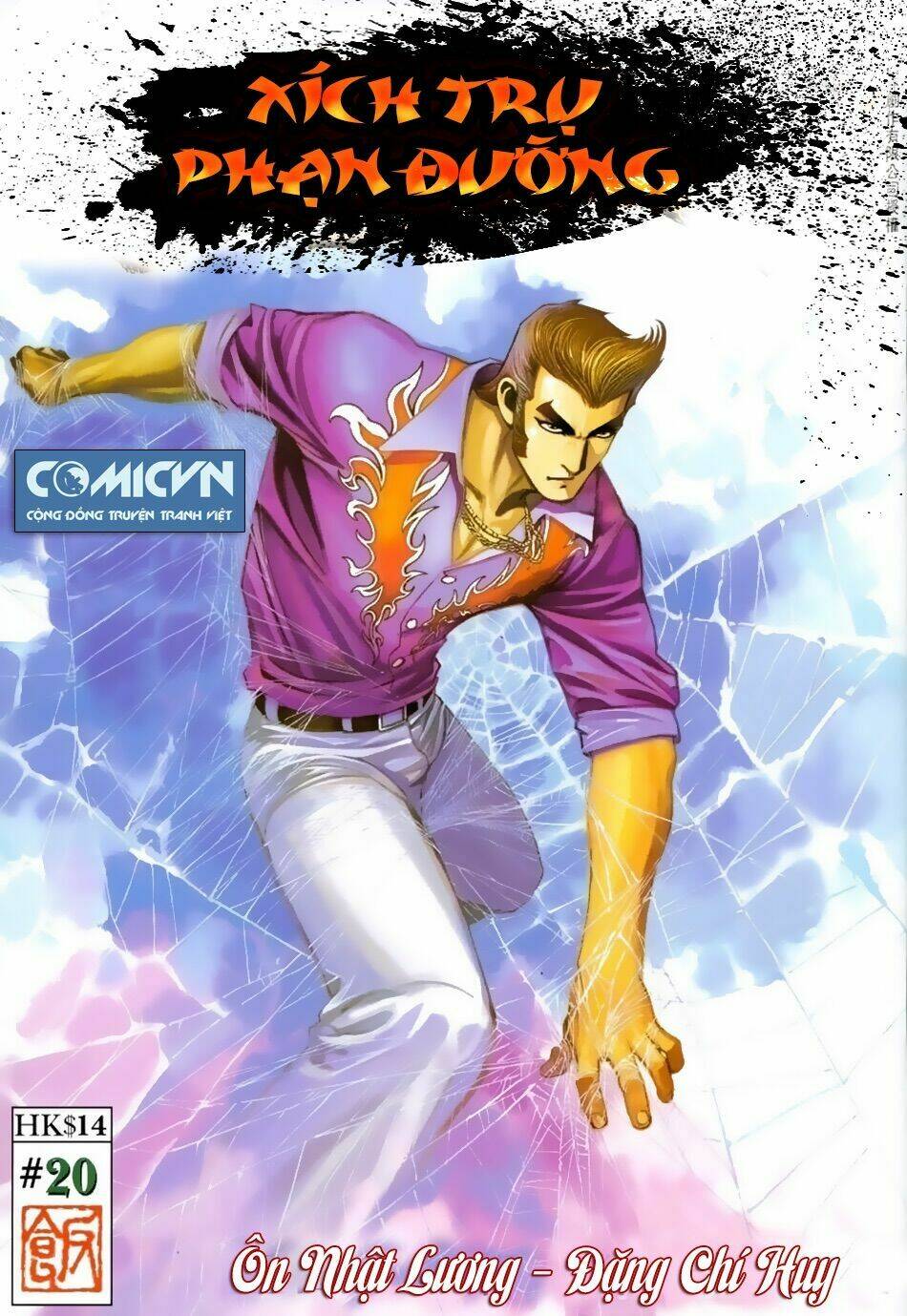 Xích Trụ Phạn Đường: Chapter 20.2