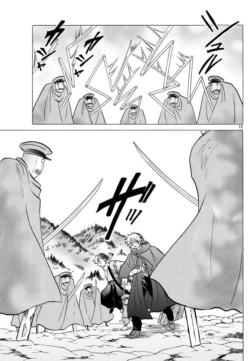 Mao (Takahashi Rumiko): Chapter 52