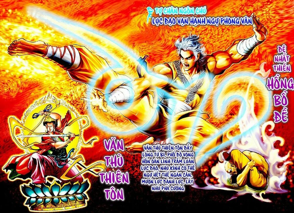 Thần Binh Huyền Kỳ I: Chapter 61