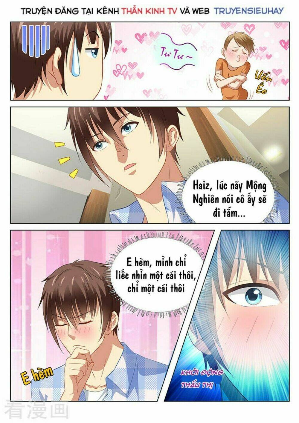 Ngận Thuần Ngận Ái Muội: Chapter 74