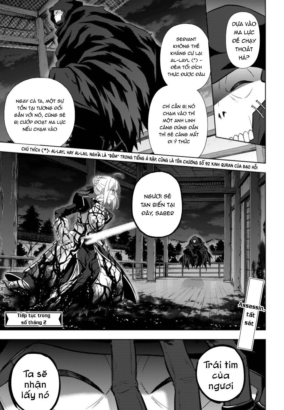 Fate/Stay Night Heaven's Feel: Chapter 54