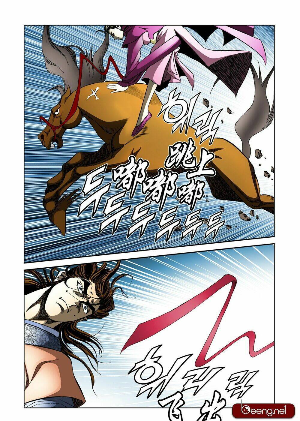 Nhật Tà Nguyệt Ma: Chapter 120