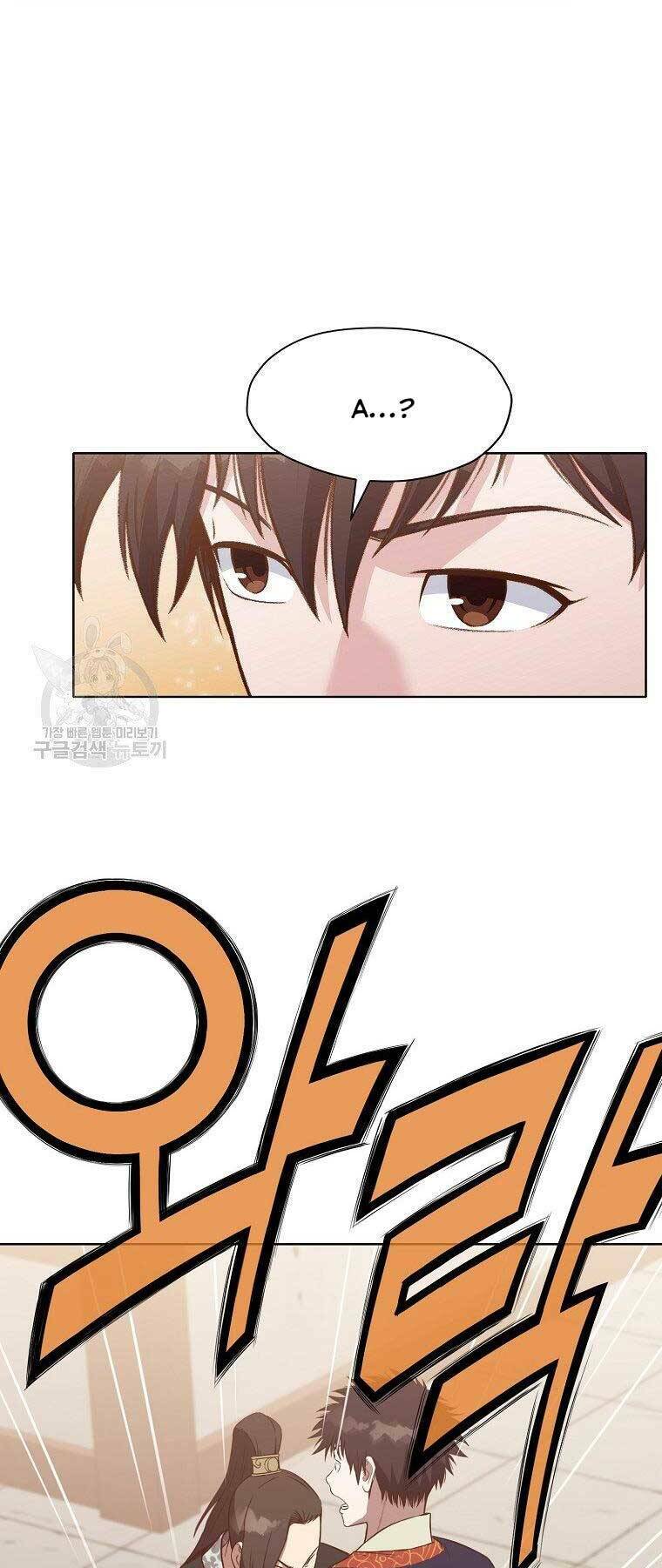 Thiên Võ Chiến Thần: Chapter 63