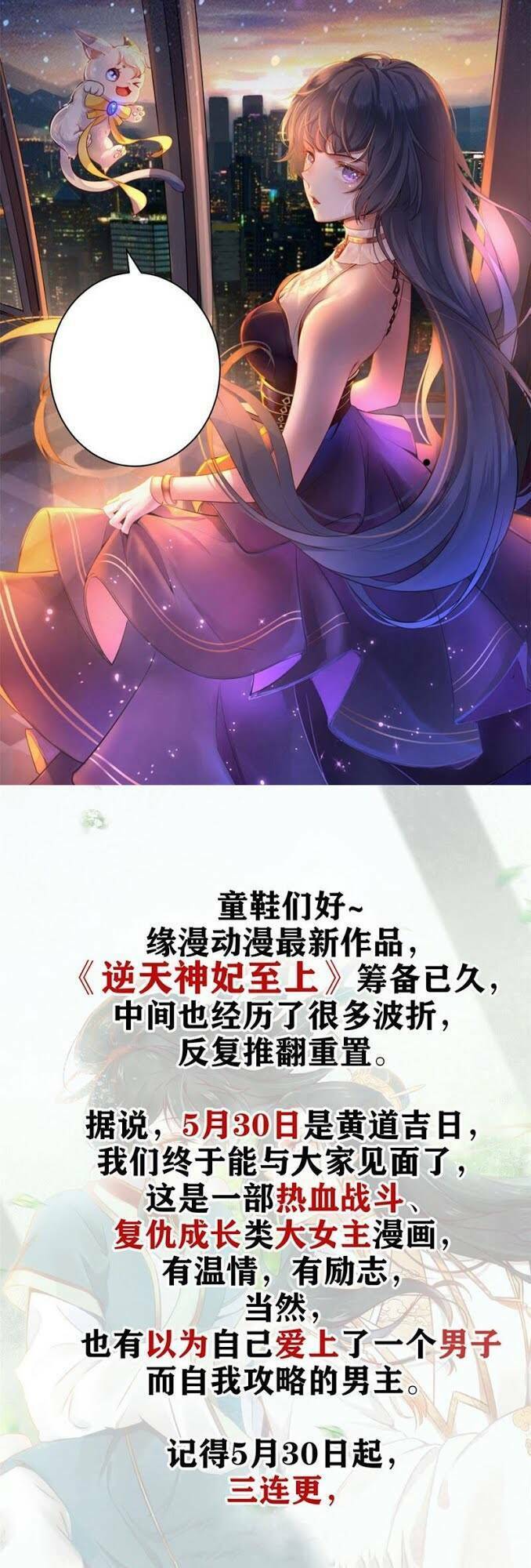 Xuyên Nhanh Đại Lão Ta Chỉ Muốn Phá Sản: Chapter 1