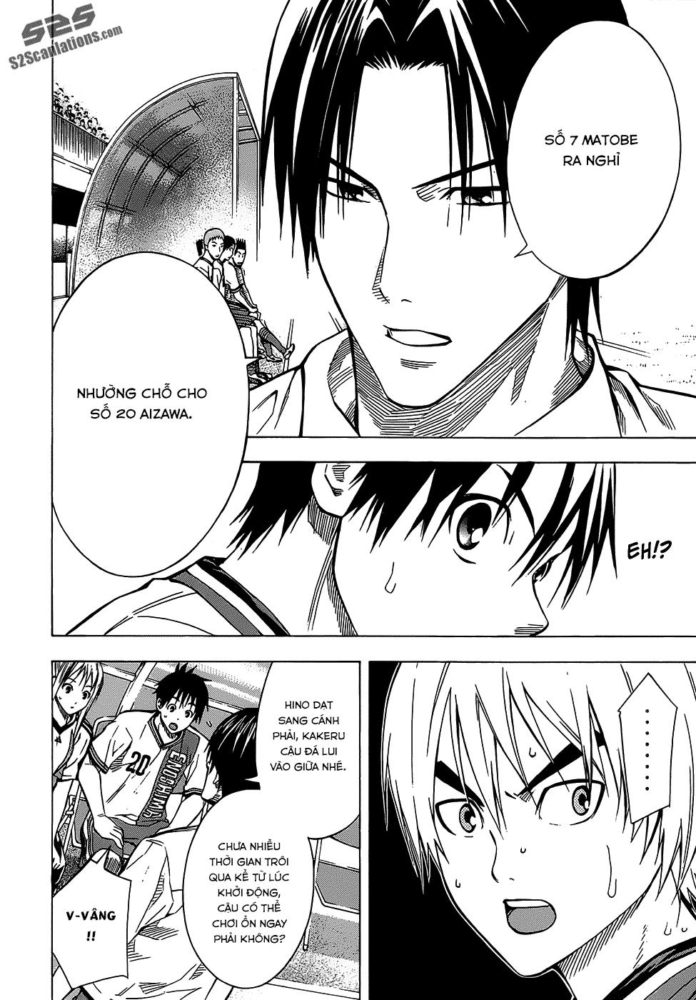 Area No Kishi: Chapter 101