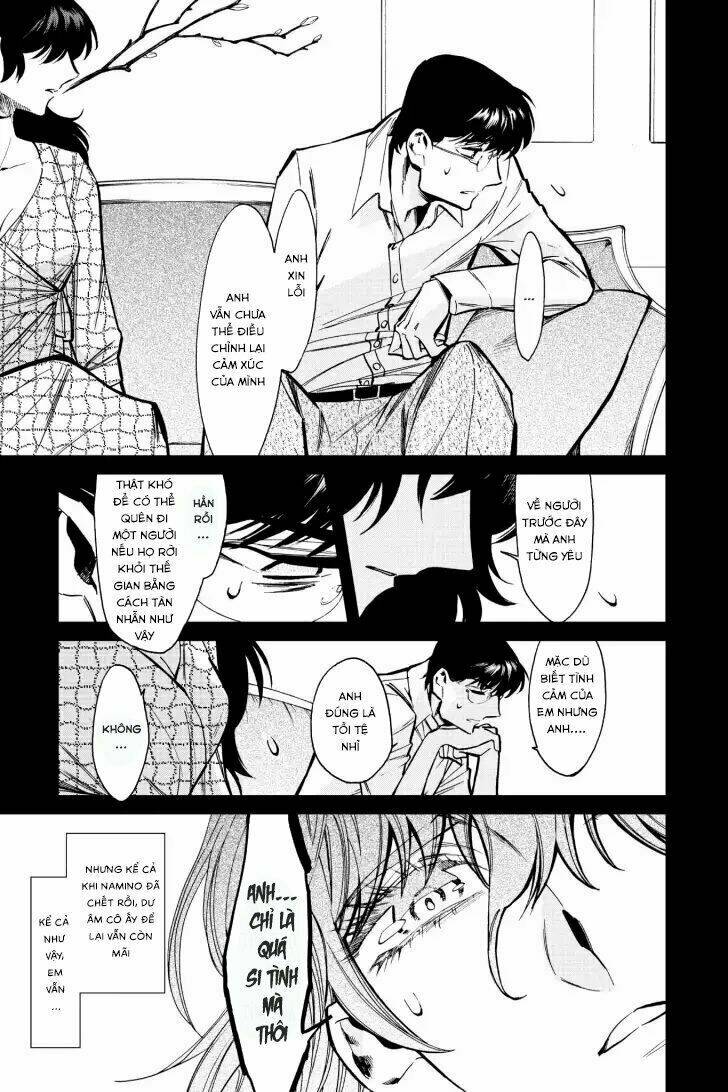 Kasane: Chapter 119