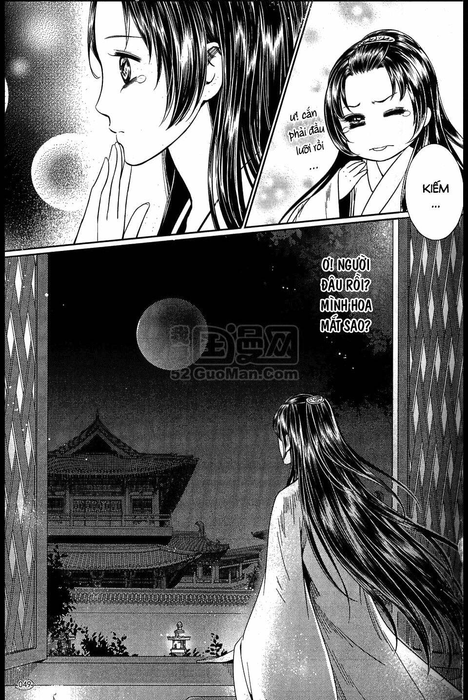 Đông Cung: Chapter 4