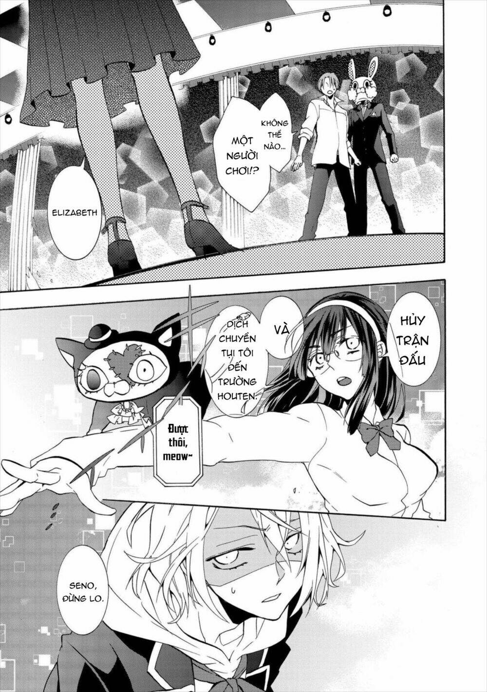 Worldend: Debugger: Chapter 5