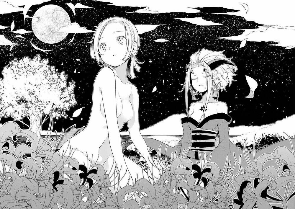 Ear's Gift - Mimikaki Sensei: Chapter 1
