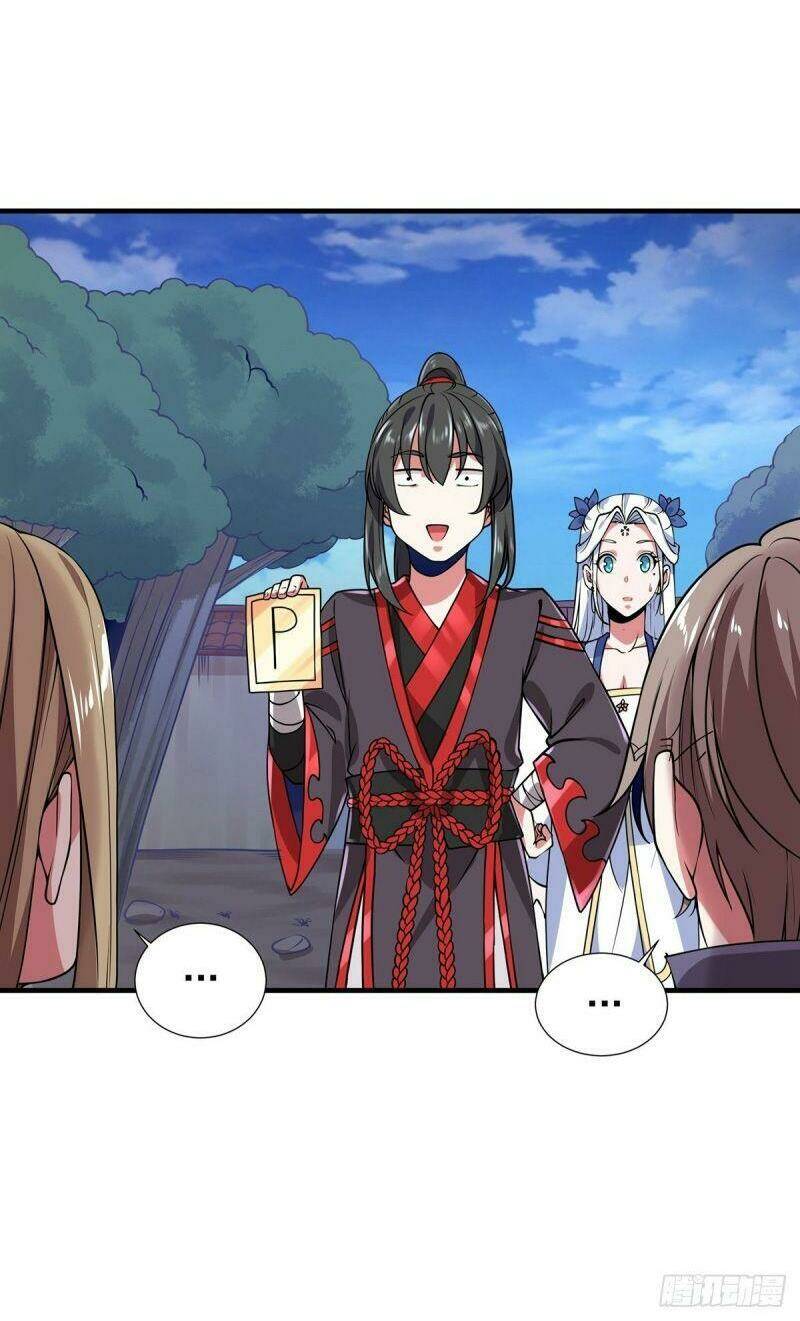 Lực Bạt Sơn Hà Hề Tử Đường: Chapter 9