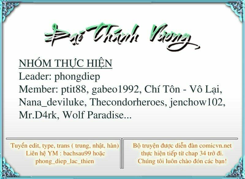 Đại Thánh Vương: Chapter 61