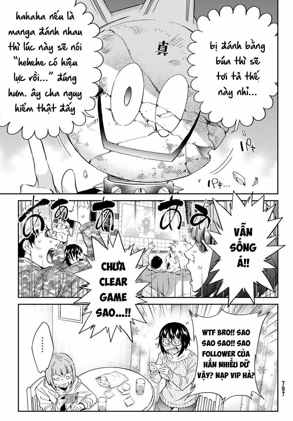 Real Account Ii: Chapter 179