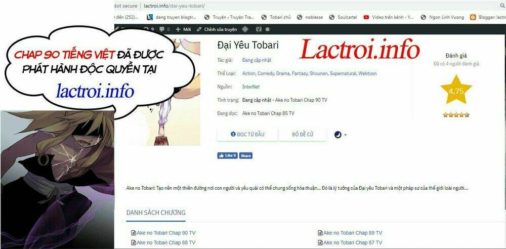 Ake No Tobari: Chapter 73