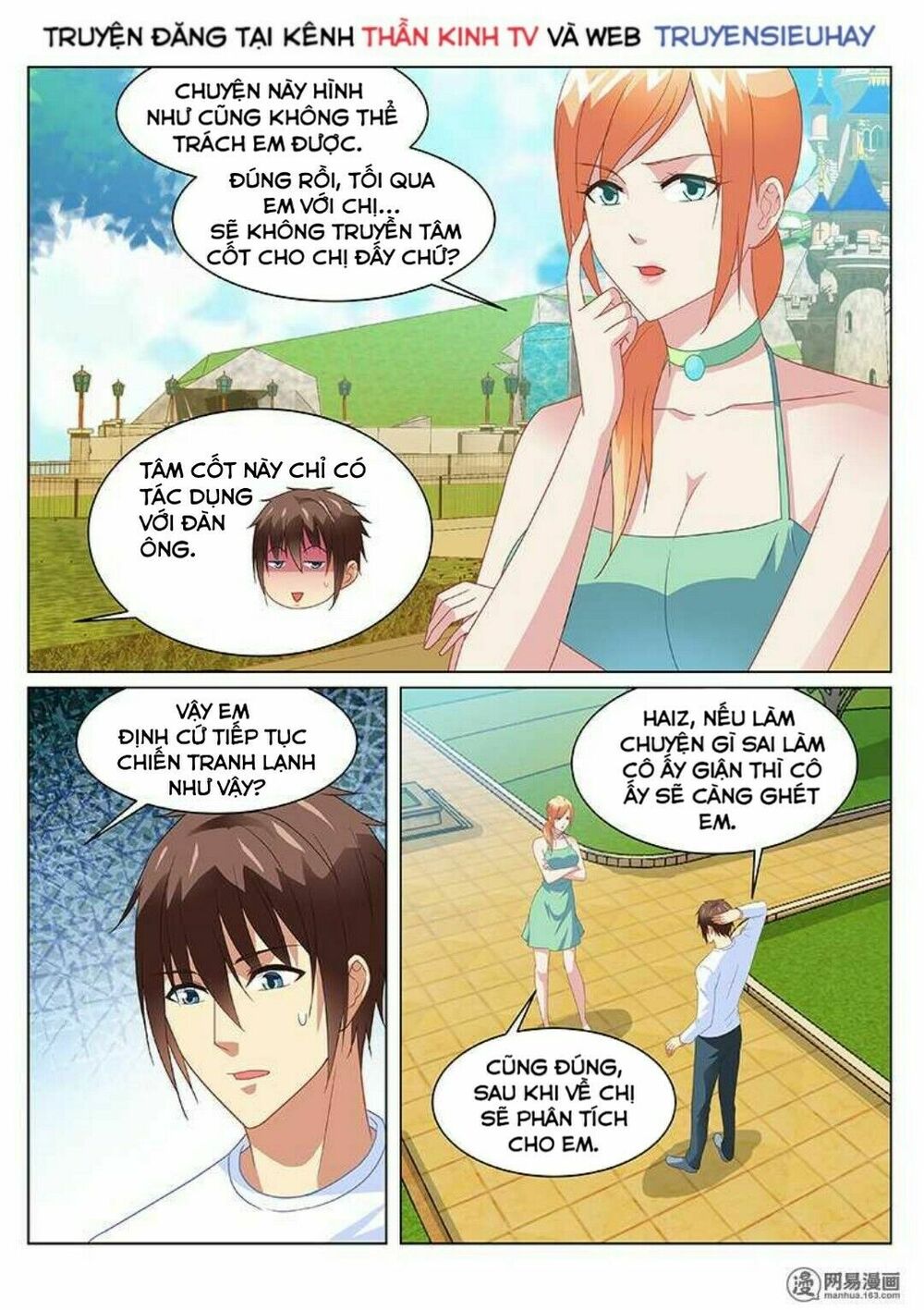 Ngận Thuần Ngận Ái Muội: Chapter 149