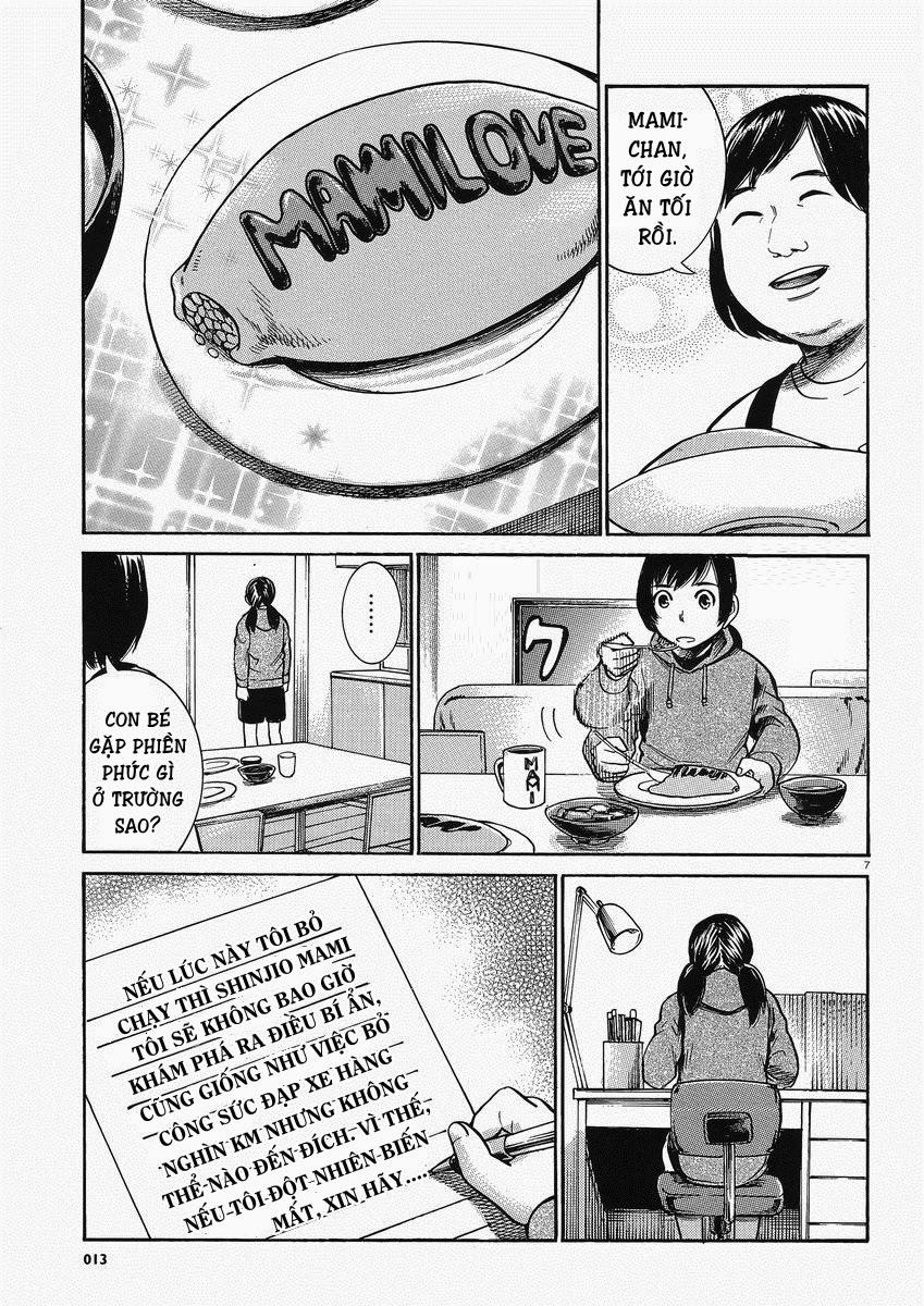 Não Phẳng Siêu Năng Lực: Chapter 29