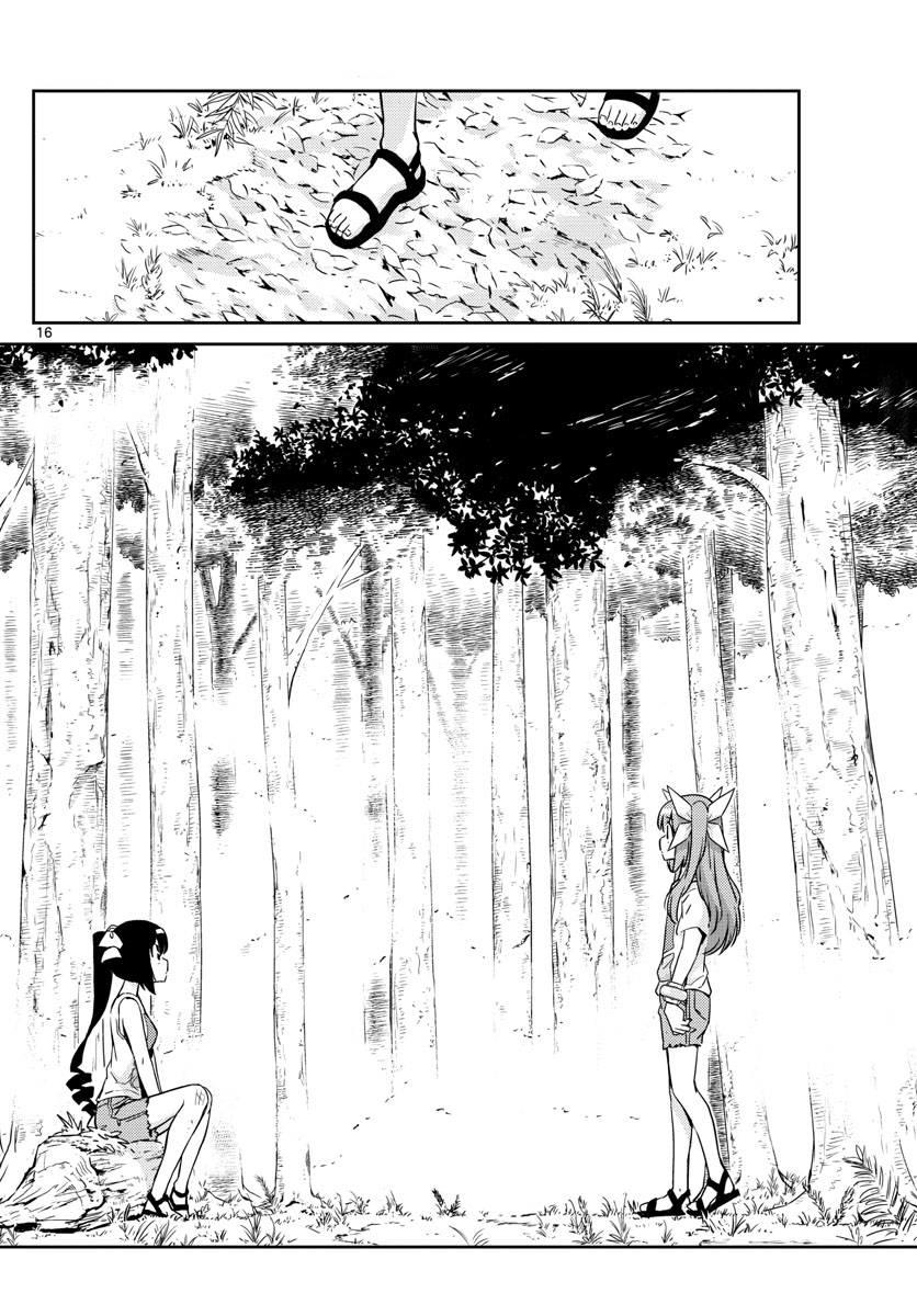 King Of Idols: Chapter 56