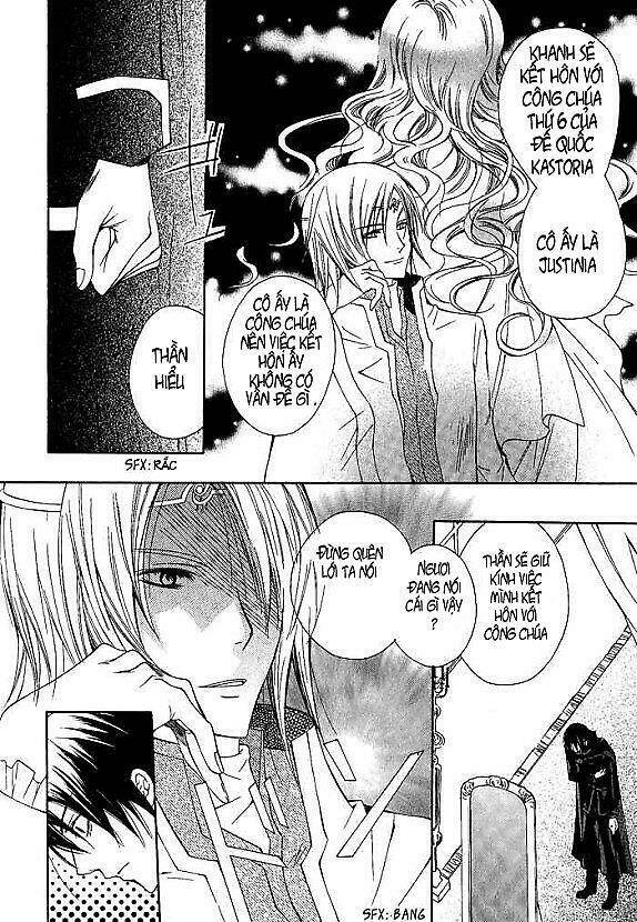 Adarushan No Hanayome: Chapter 1