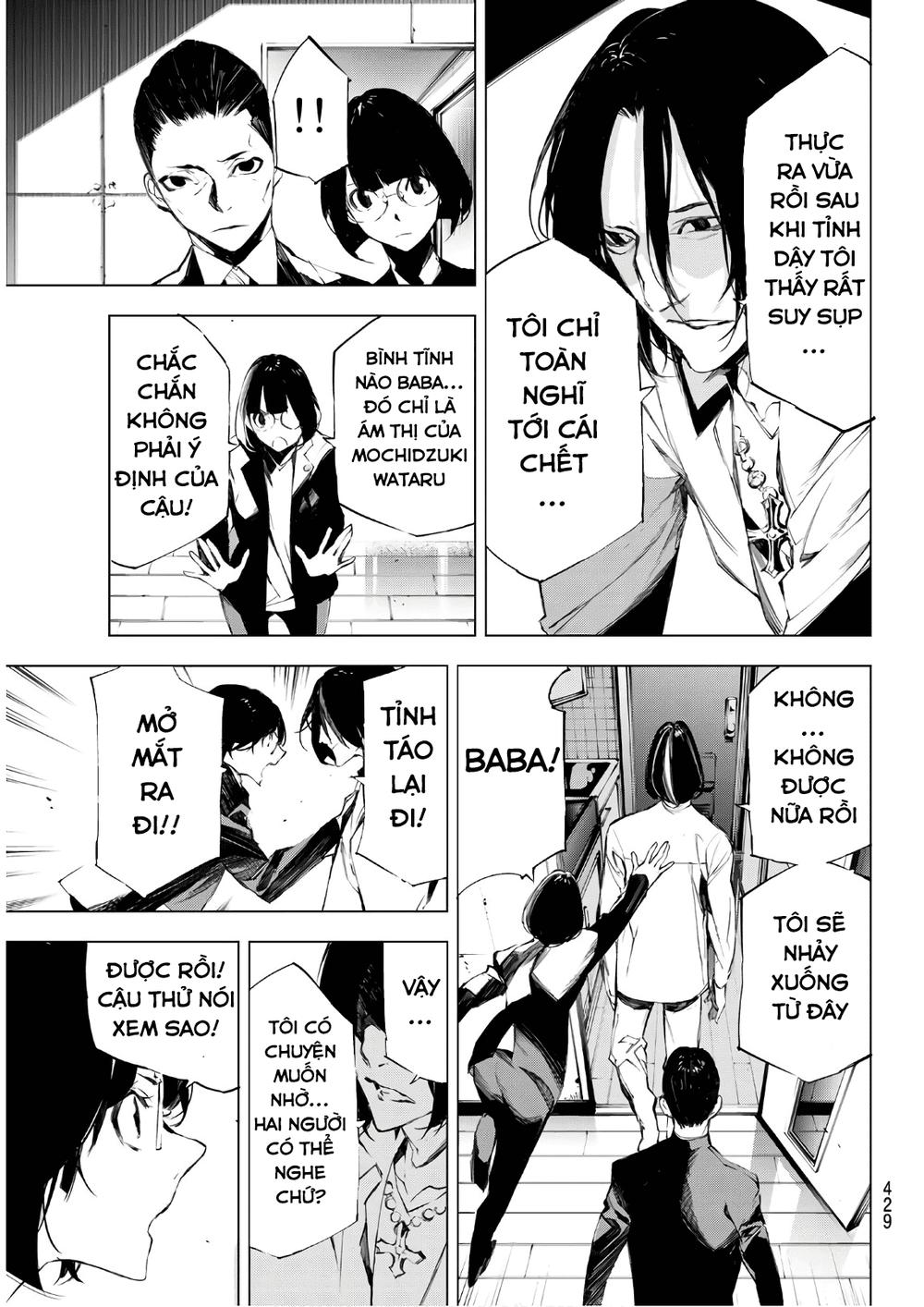 When Night Falls: Chapter 25