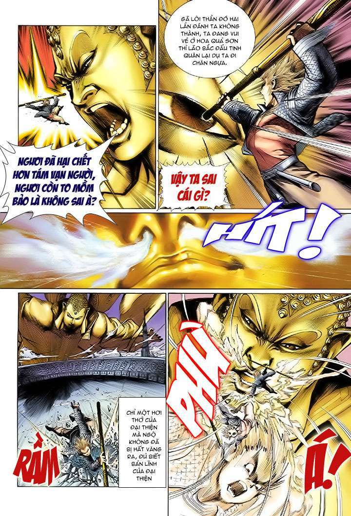 Đại Thánh Vương: Chapter 6