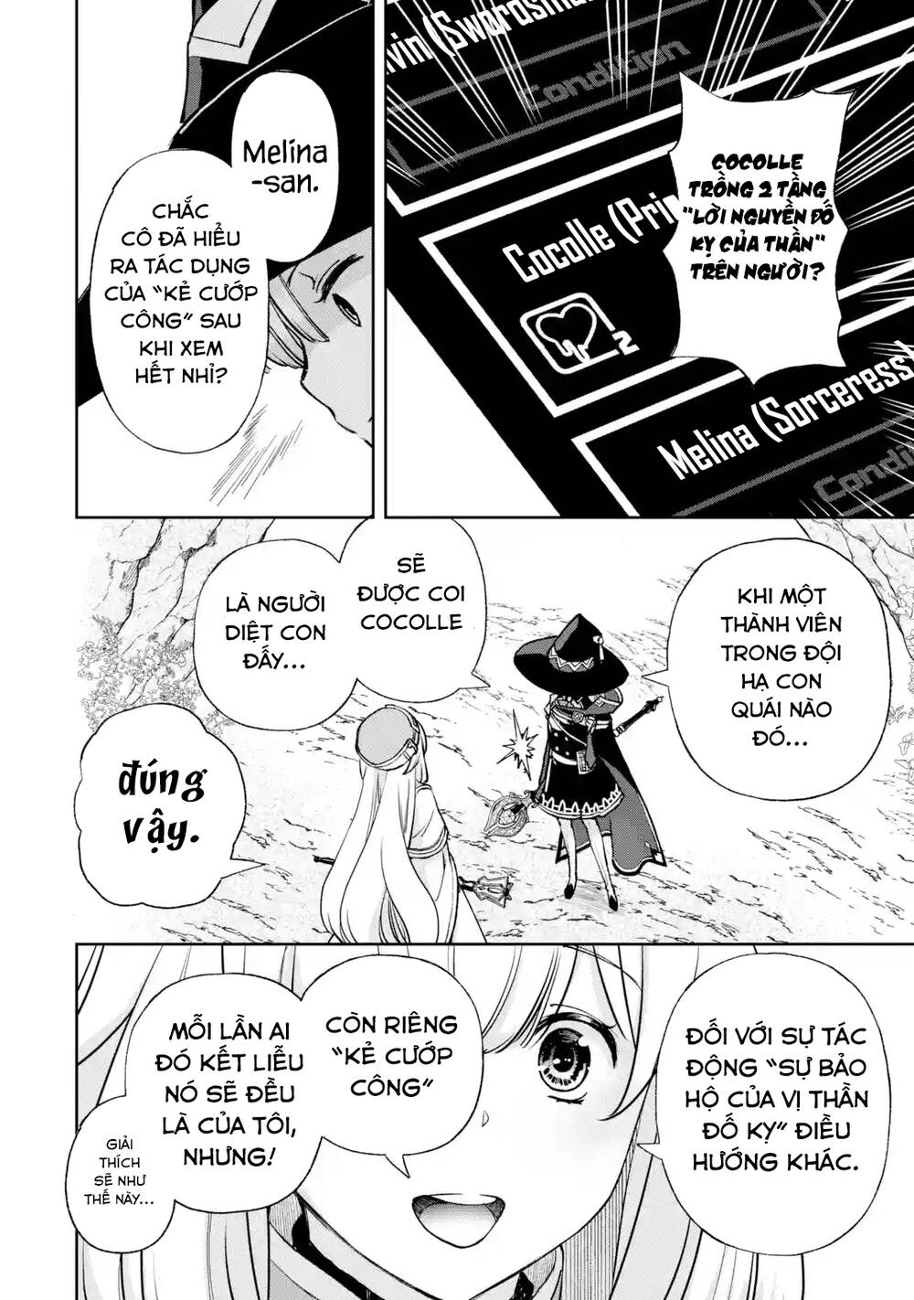 The Chronicles Of The Misfit Quartet And Their Unrivaled Synergy: Chapter 3