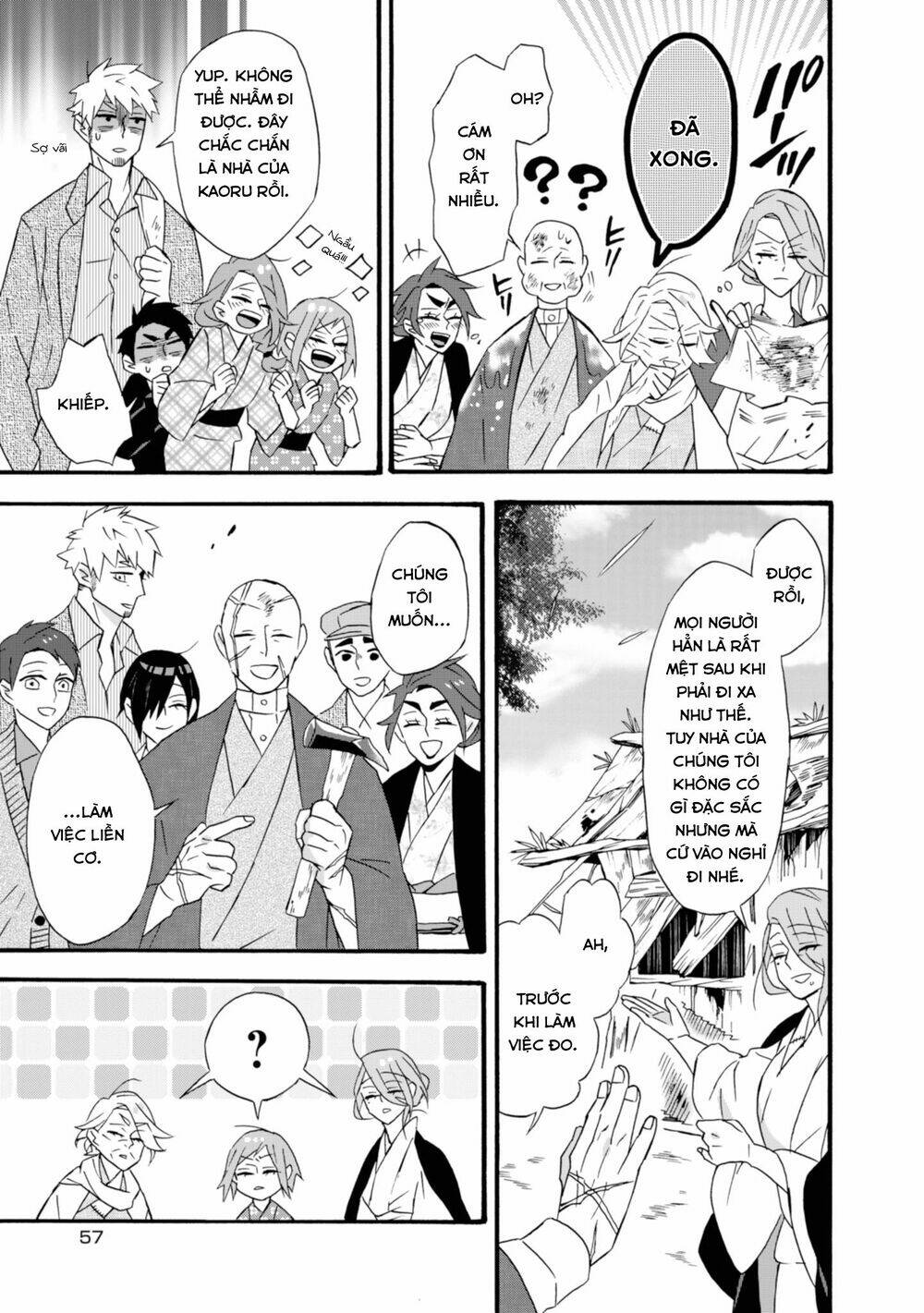 Will You Marry Me Again If You Are Reborn?: Chapter 14