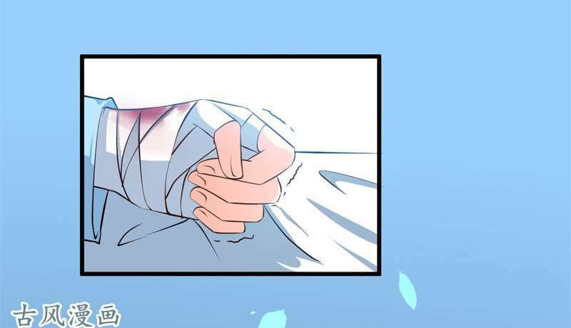 Ám Luyến Thành Hôn: Chapter 66