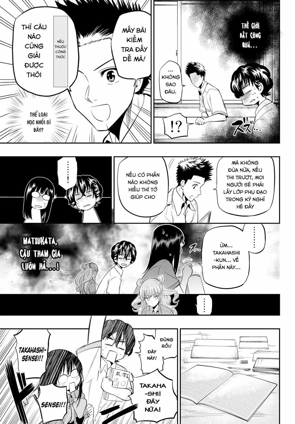 Hoshino, Me O Tsubutte: Chapter 18