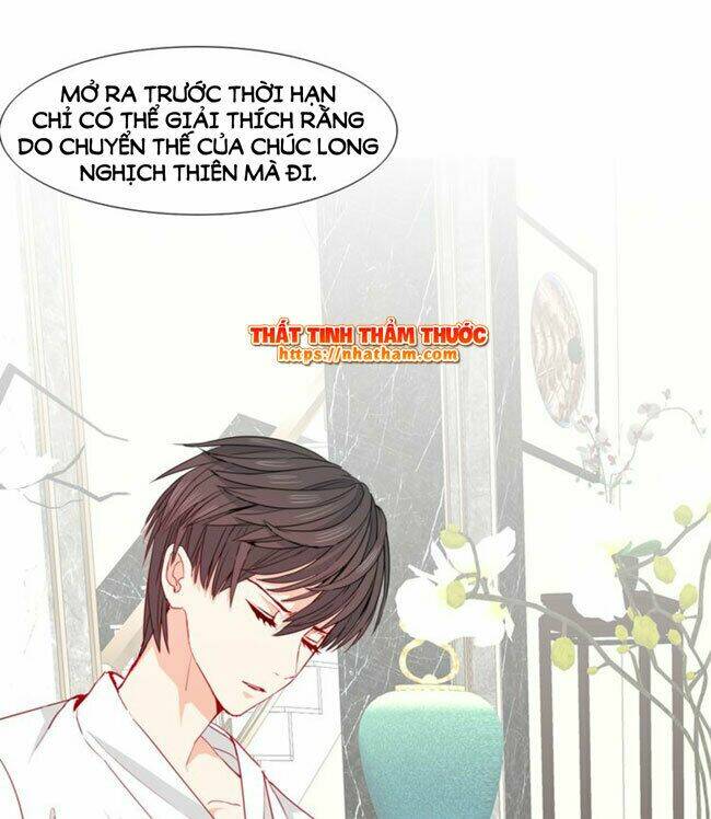 Mộng Văn Sơn Hải Kinh: Chapter 18