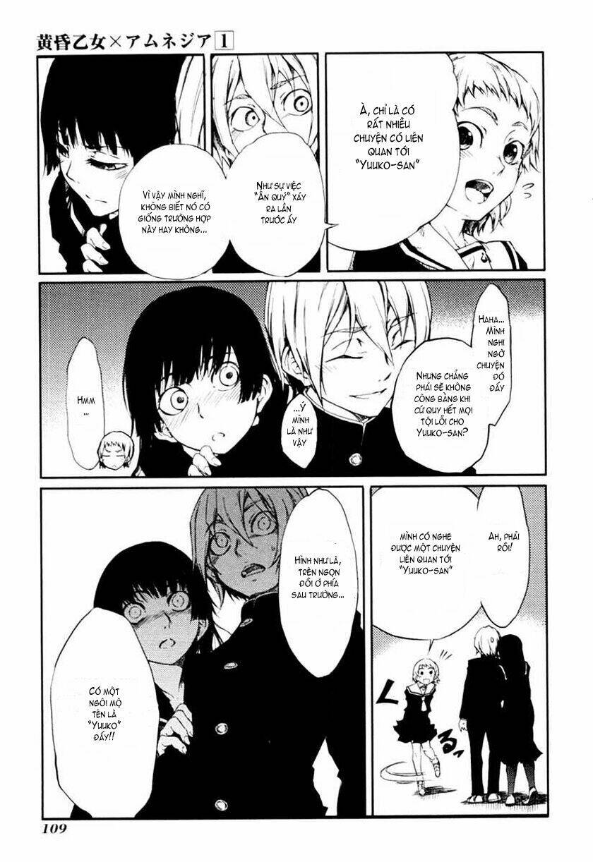 Tasogare Otome X Amnesia: Chapter 1