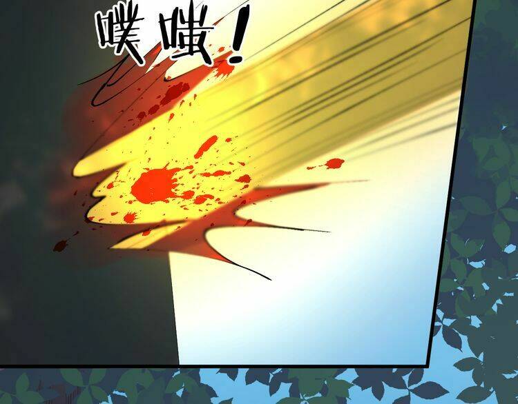 Lượm Được Một Tiểu Hồ Ly 2: Chapter 83