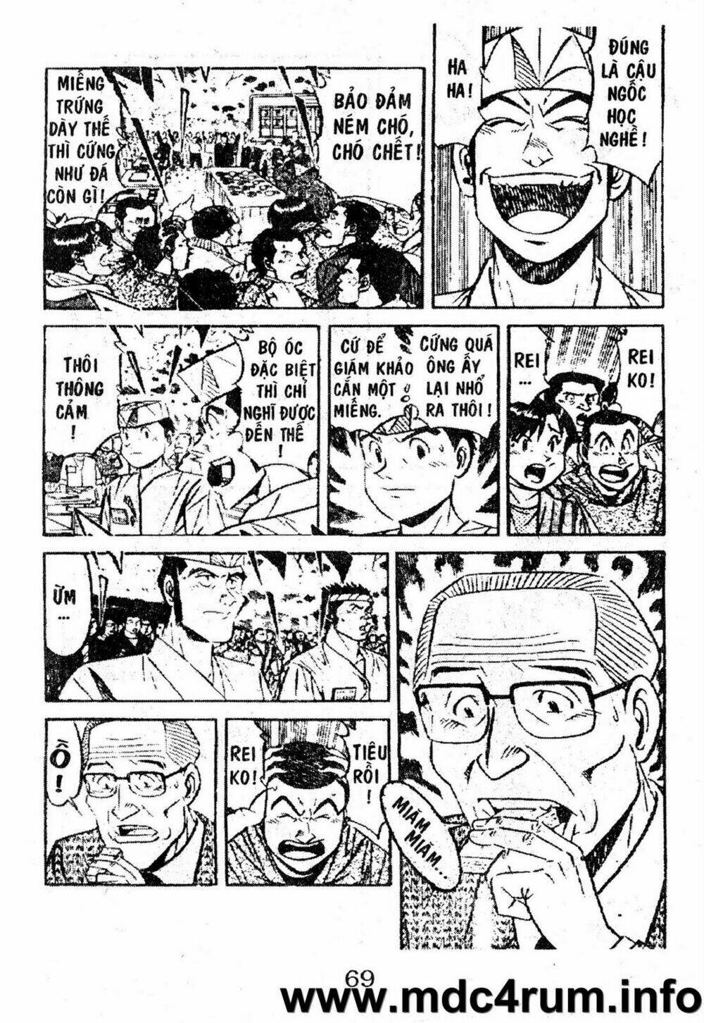 Shota No Shushi: Chapter 1.2