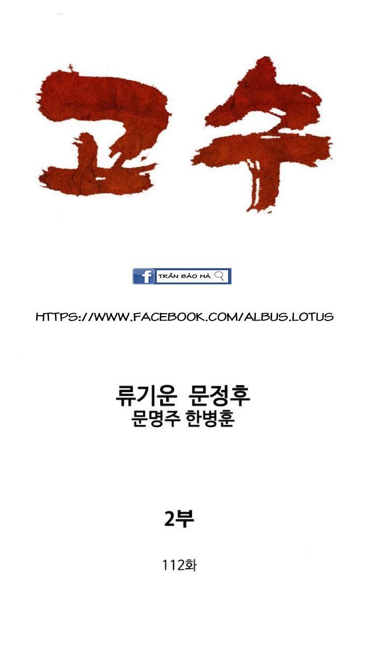 Cao Thủ 2: Chapter 112