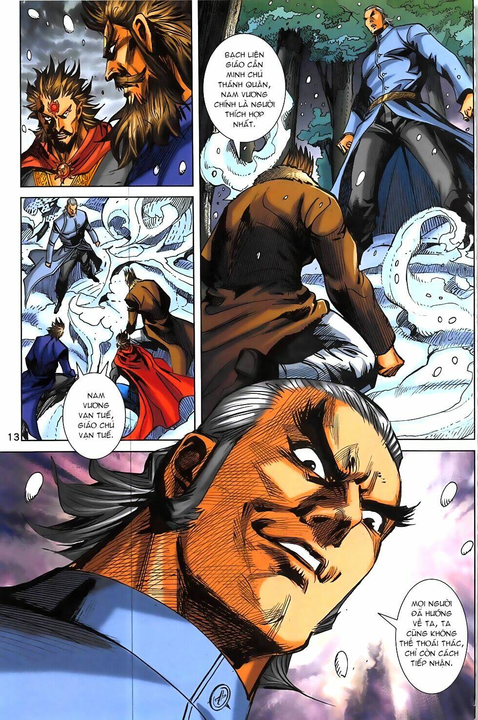 Hoàng Giả Chi Lộ: Chapter 15.1