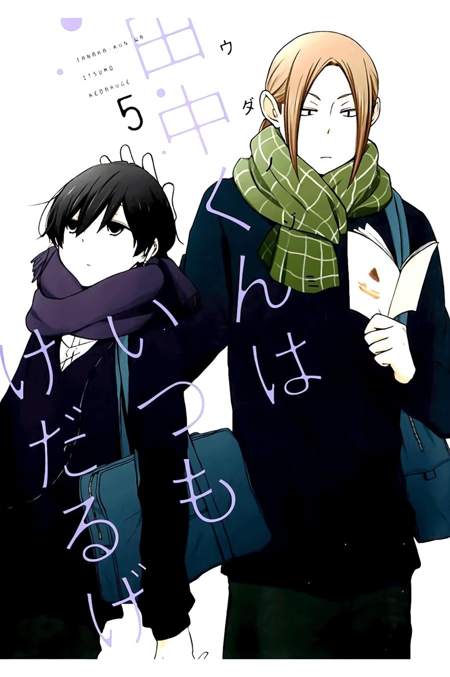 Tanaka-Kun Wa Itsumo Kedaruge: Chapter 40