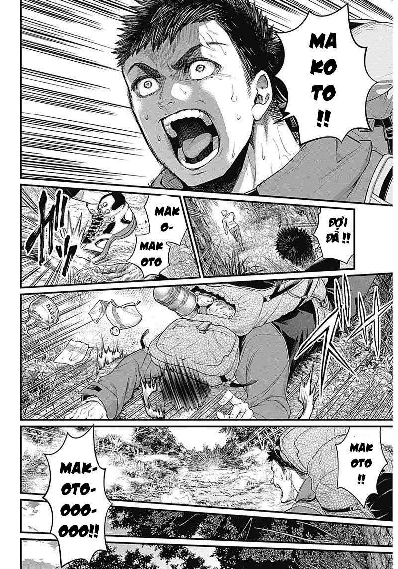 Shin Gunjou Senki: Chapter 1