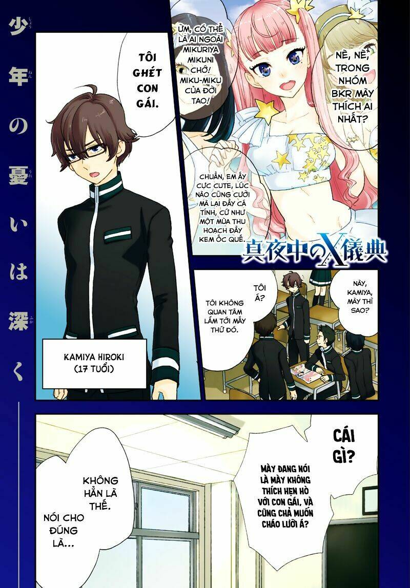 Mayonaka No X Giten: Chapter 1