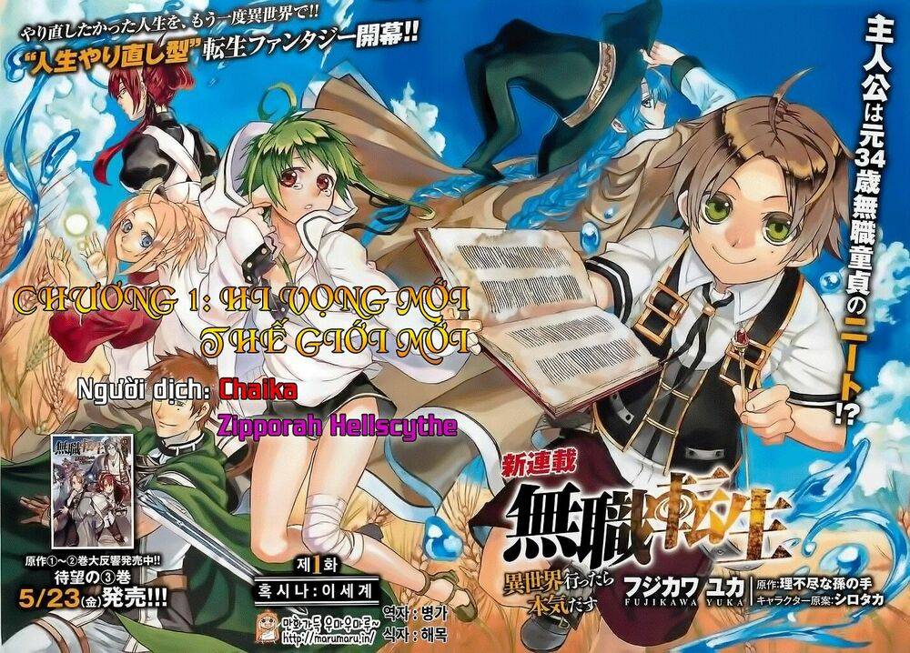 Ức Vạn Song Bảo: Mami, Bó Tay Chịu Trói: Chapter 1.2