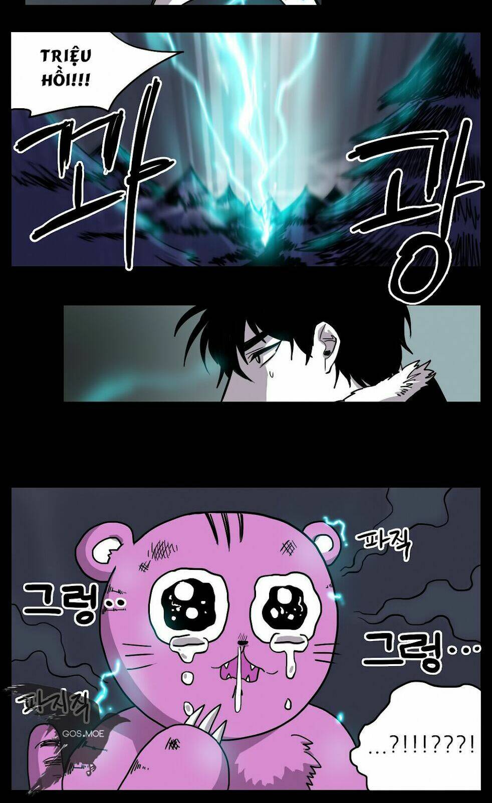 Rpg: Chapter 17