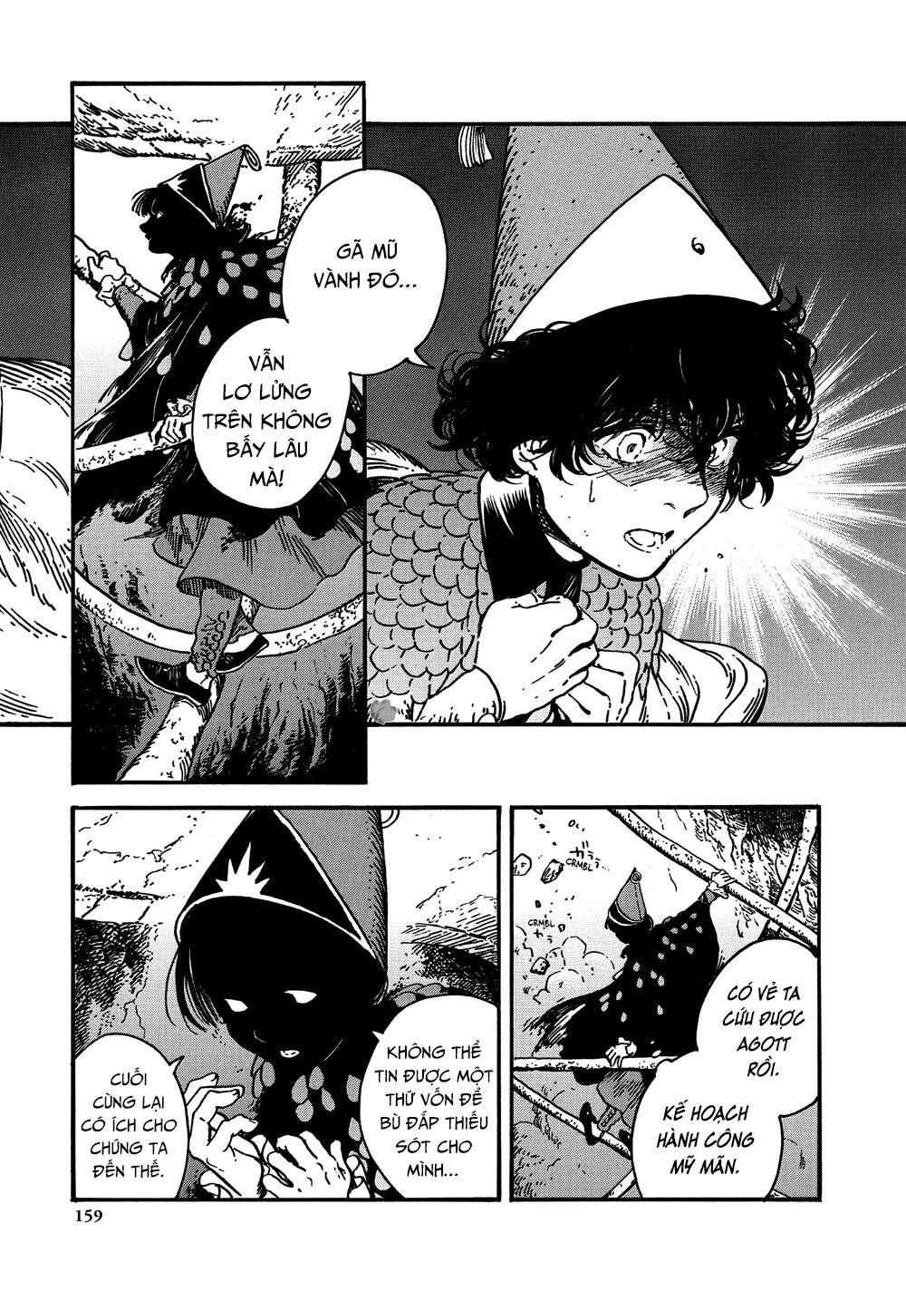 Witch Hat Atelier: Chapter 23