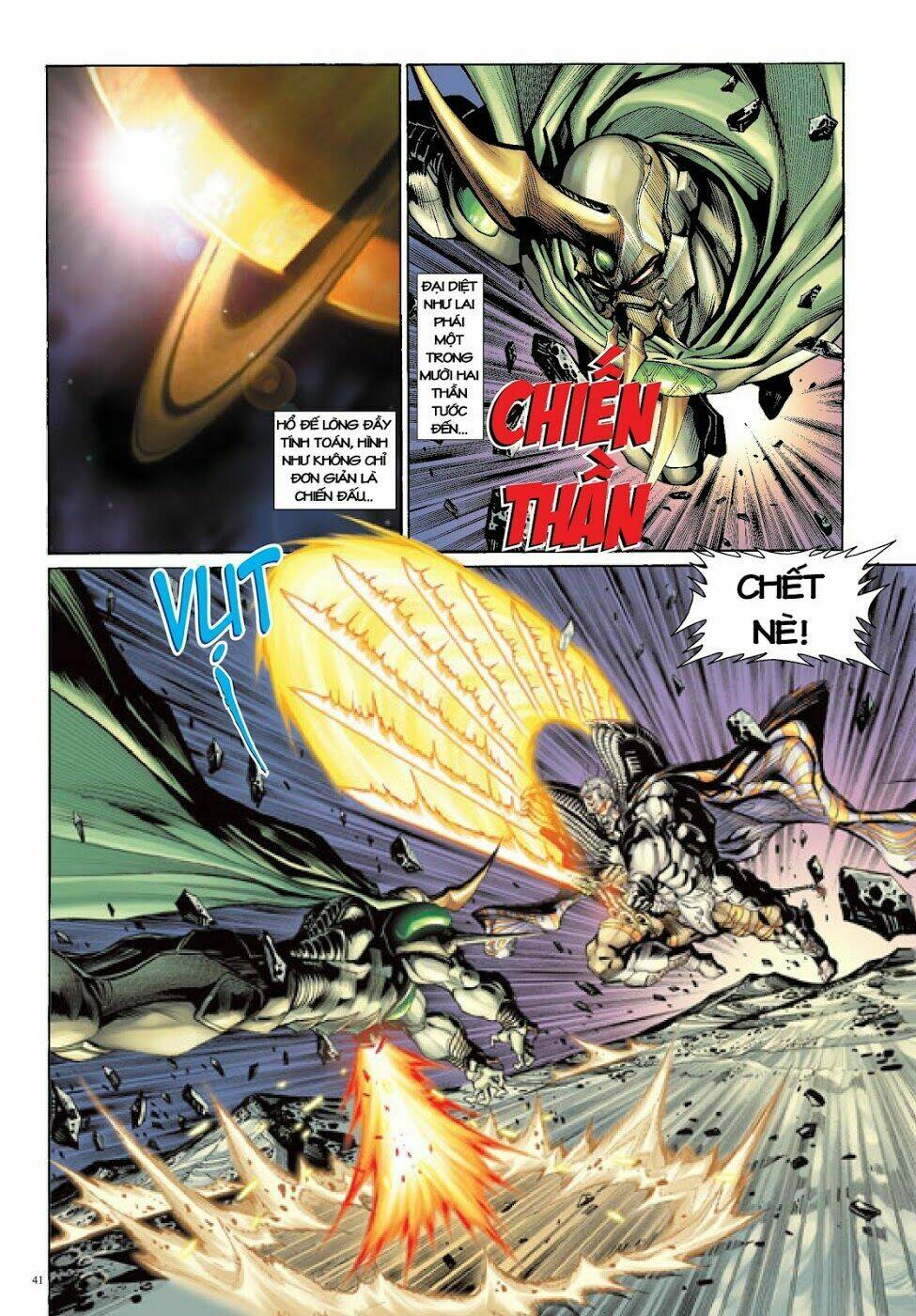 Long Thần - Trung Bộ Khúc: Chapter 32