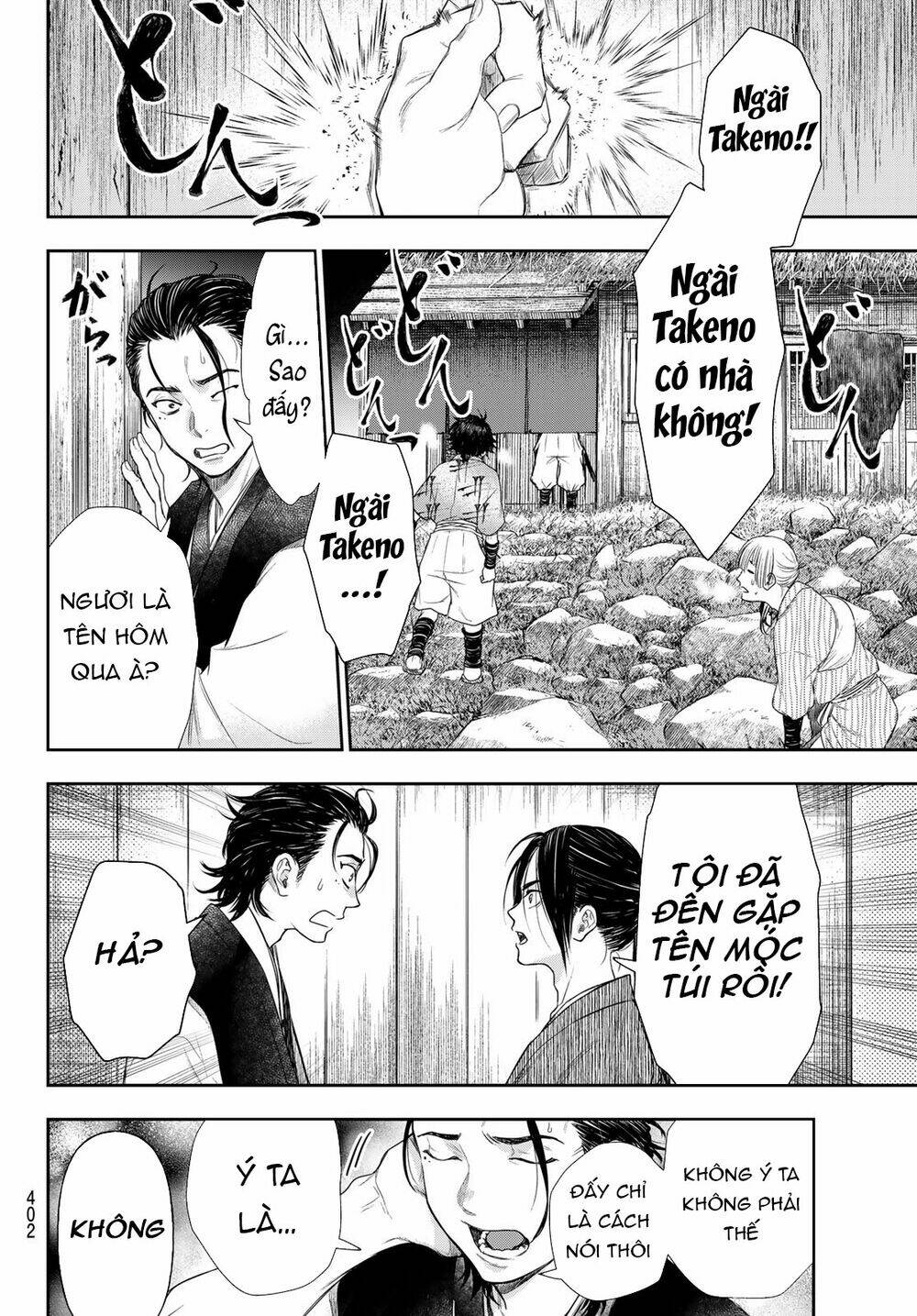 Kangibanka: Chapter 15