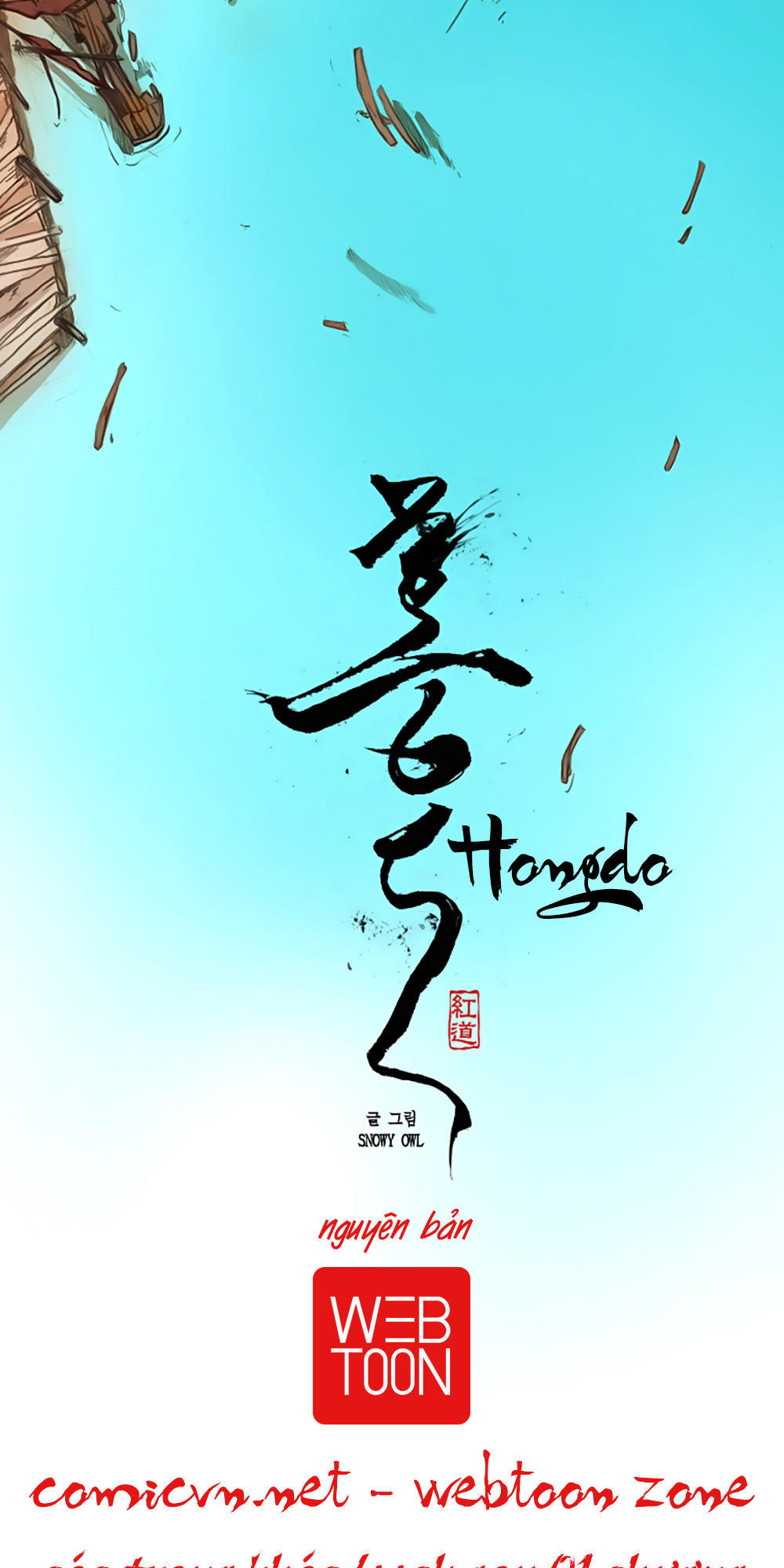 Hongdo: Chapter 4