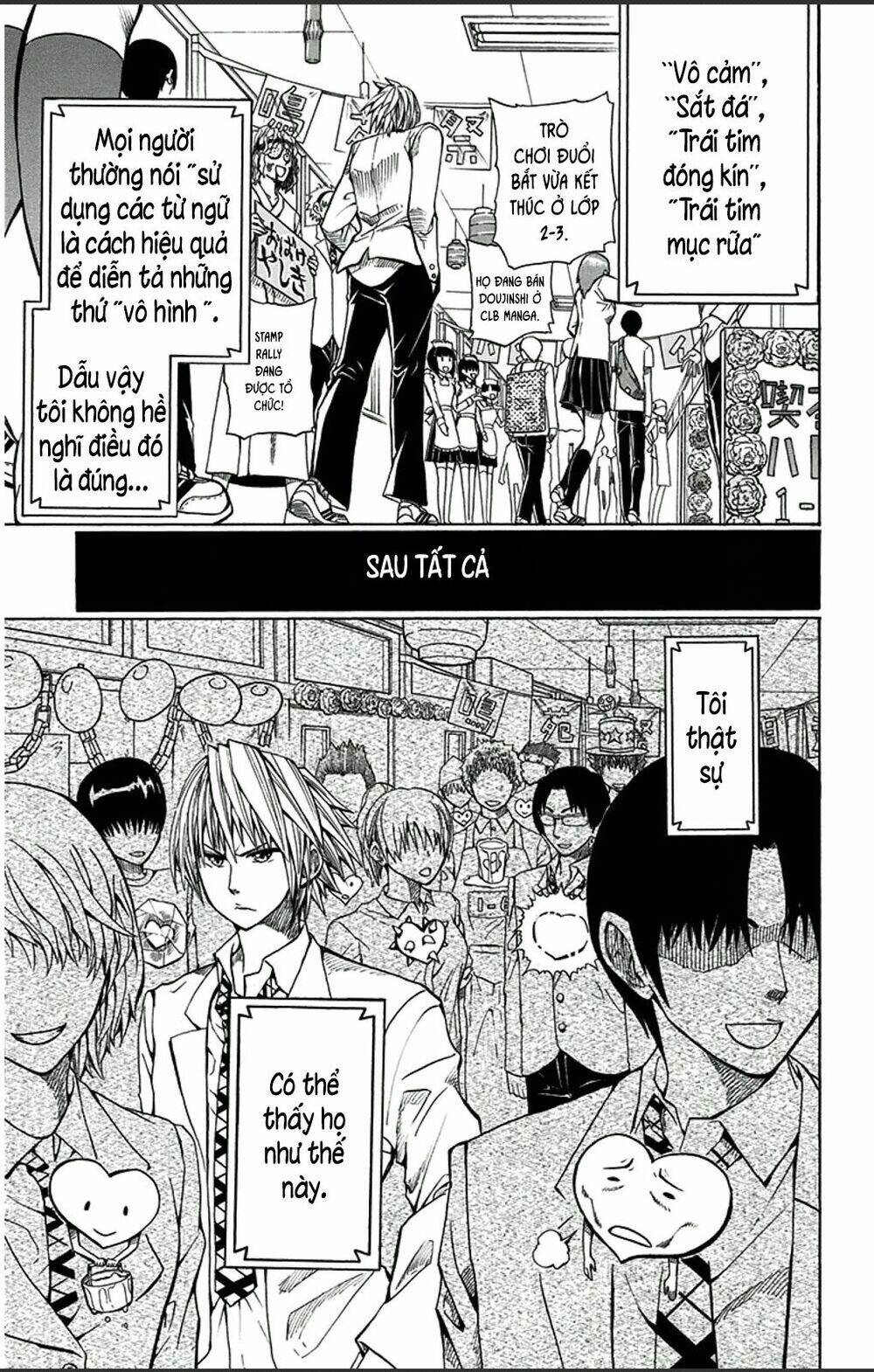 Soul Catcher: Chapter 1