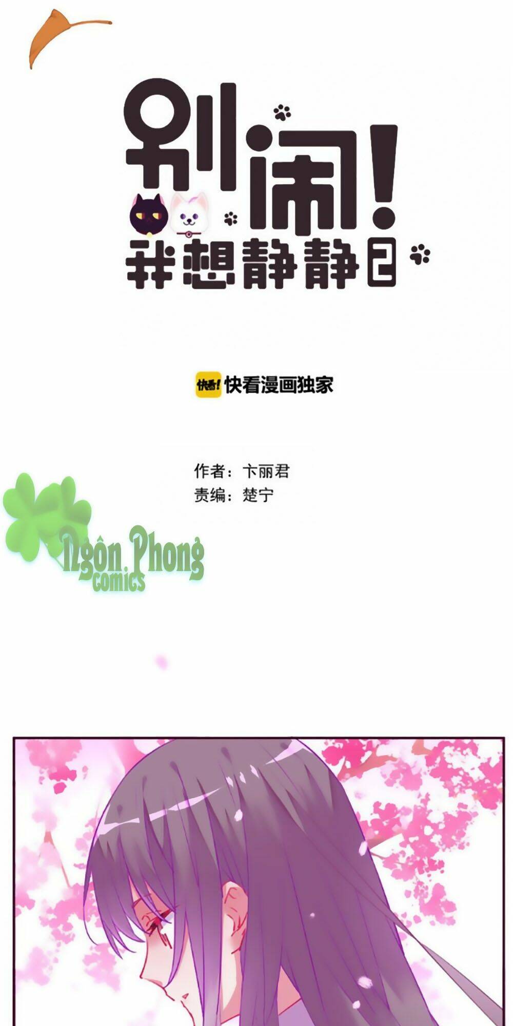 Đừng Nghịch, Ta Chỉ Muốn Yên Tĩnh: Chapter 82.3