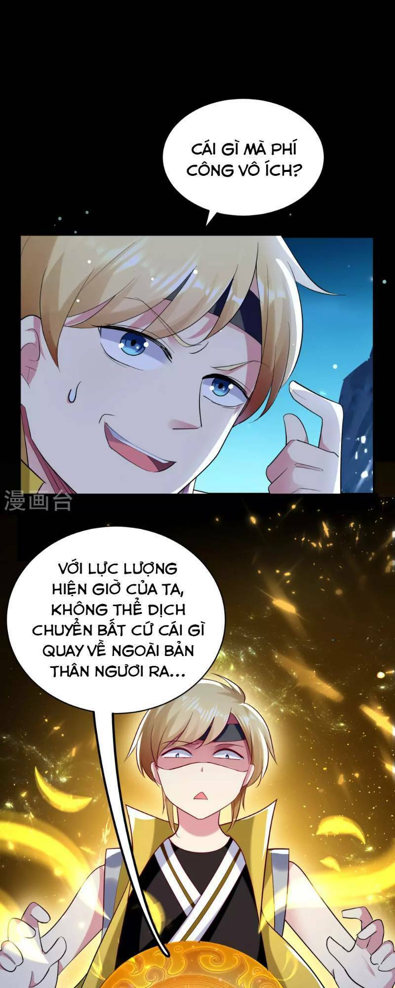 Vạn Giới Tiên Vương: Chapter 26