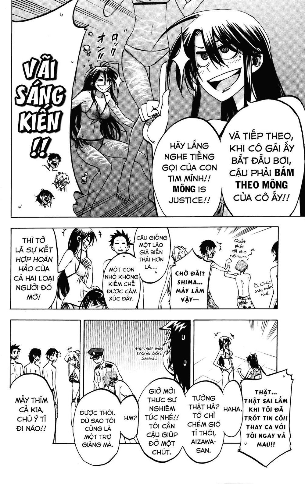 Jitsu Wa Watashi Wa: Chapter 18