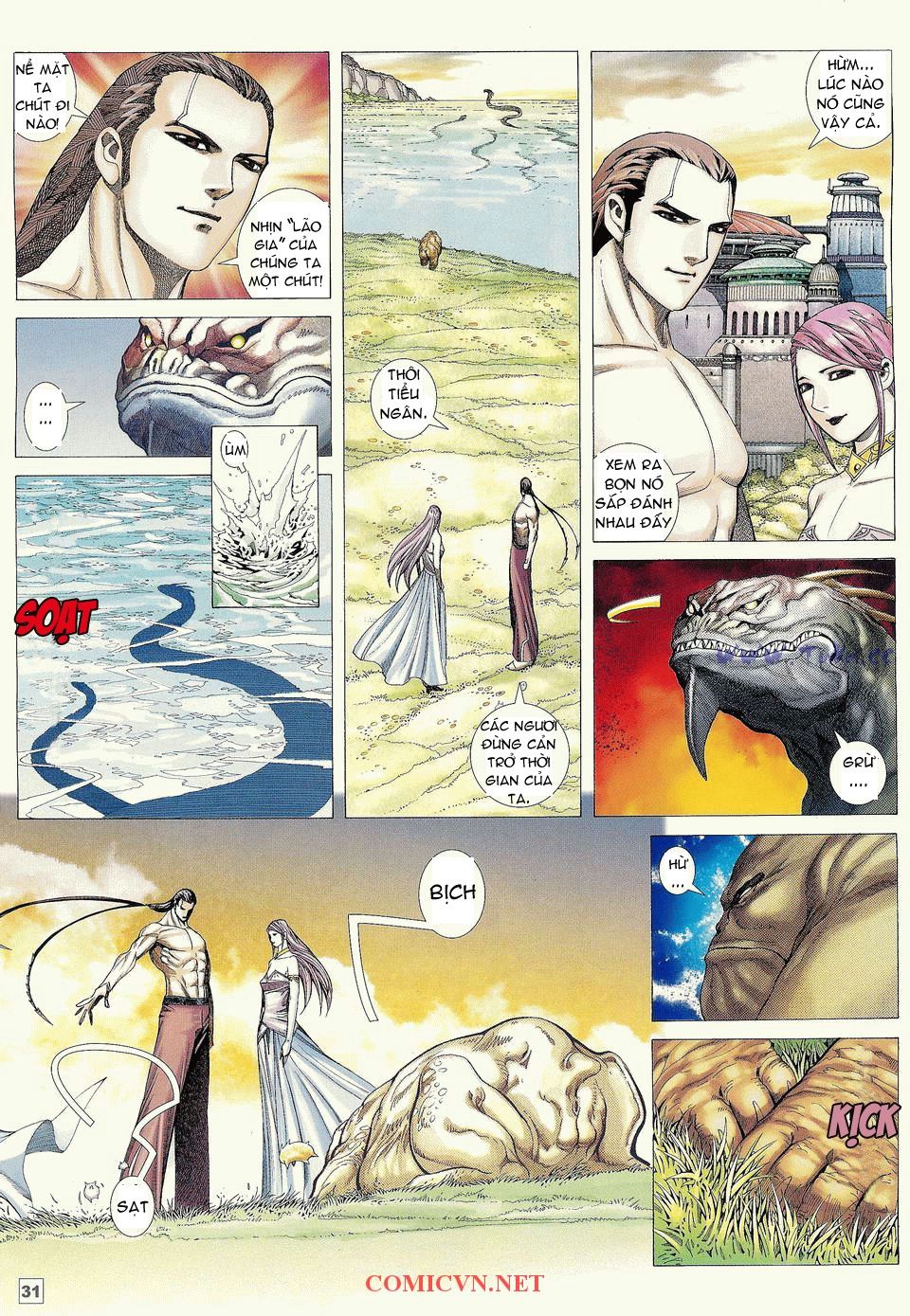 Võ Thần Phi Thiên: Chapter 1