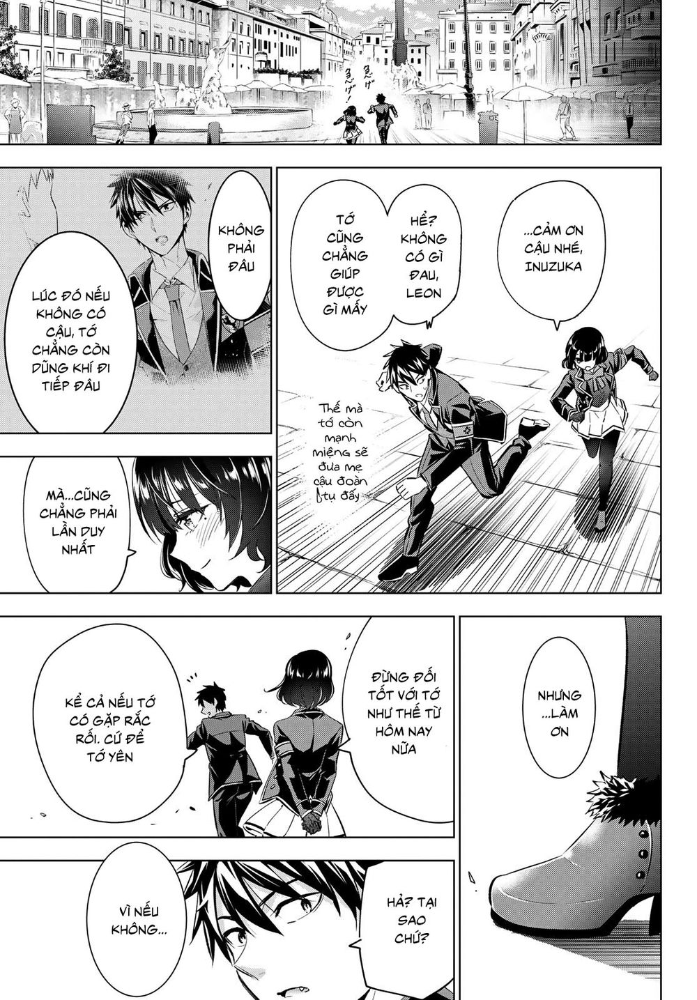 Kushuku Gakkou No Alice: Chapter 108